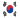 South Korea